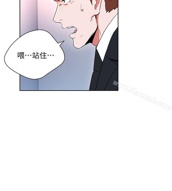 玩转女上司第11话-陷入危机的李贤芝代理