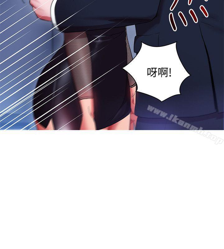 玩转女上司第11话-陷入危机的李贤芝代理