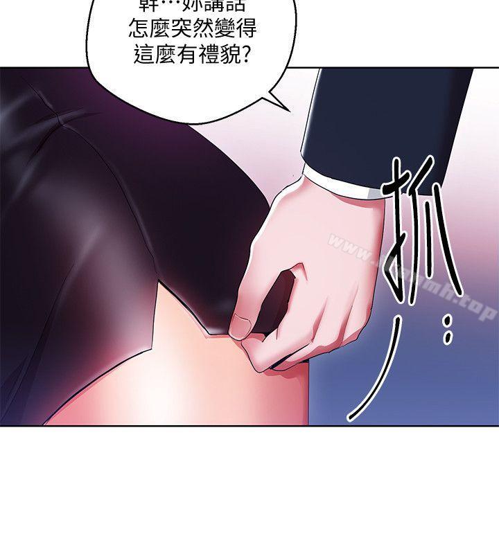 玩转女上司第11话-陷入危机的李贤芝代理