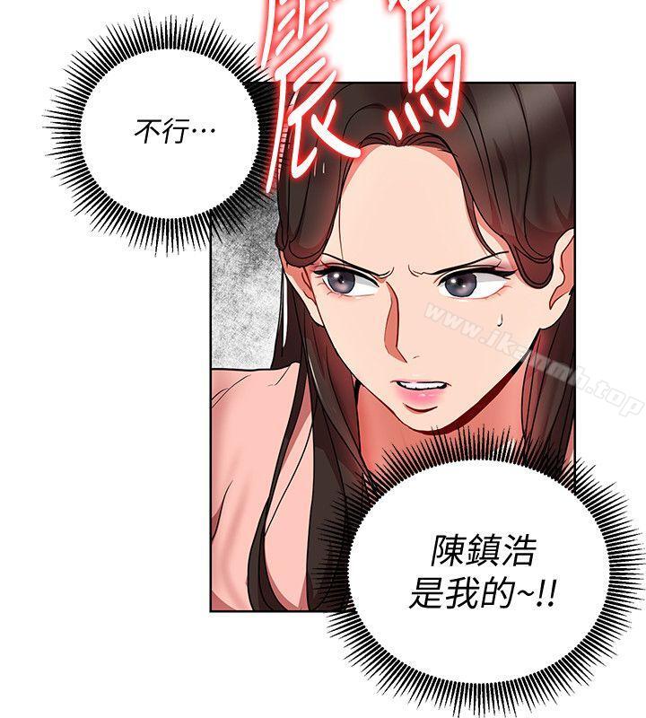 玩转女上司第13话-被新单位吓到的丞雅