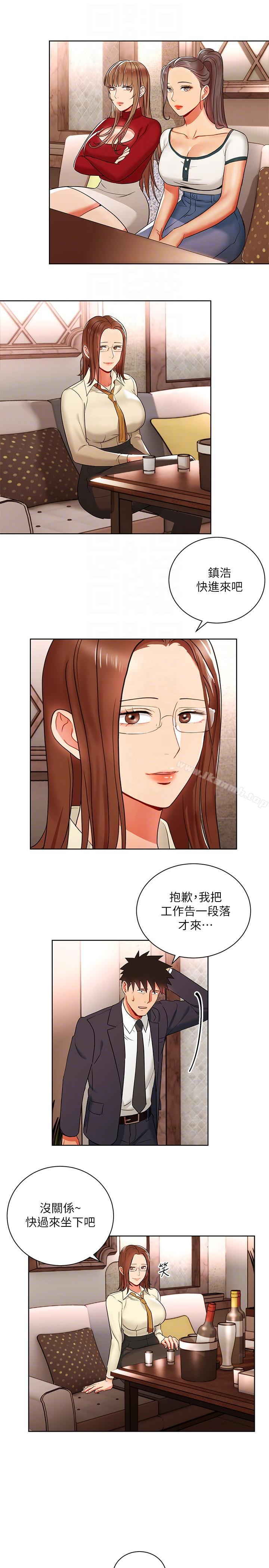 玩转女上司第14话-前辈,这里是男厕欸?!