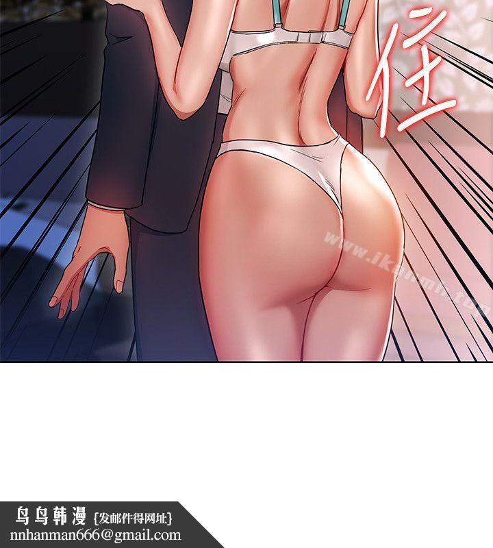 玩转女上司第19话-快失去理智了