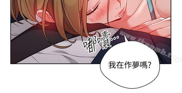 玩转女上司第20话-夺走我第一次的女人