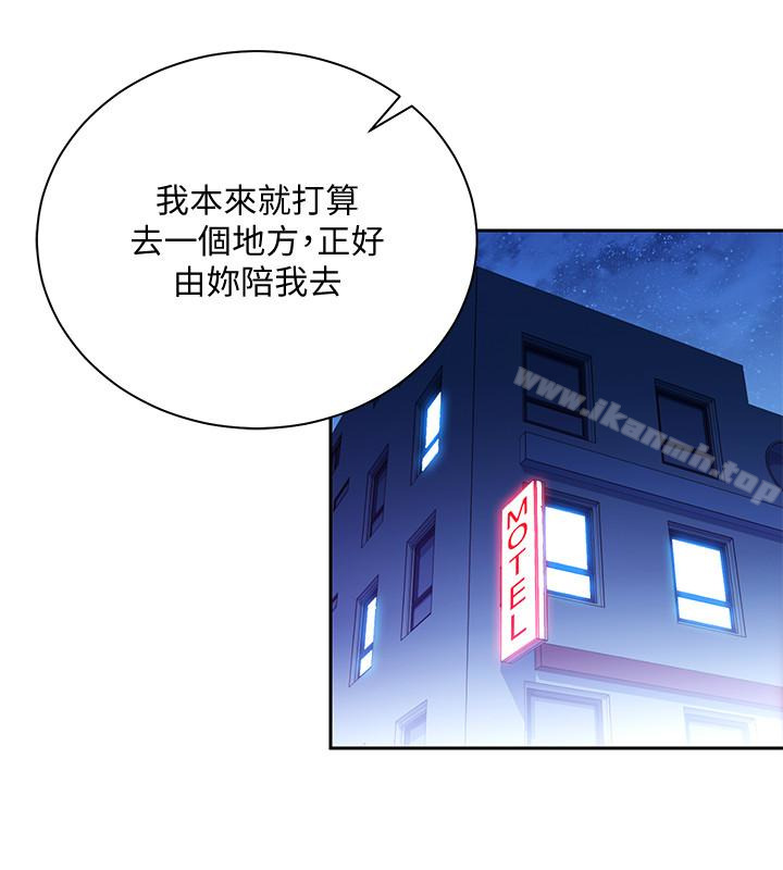 玩转女上司第25话-想转正就得献上一切
