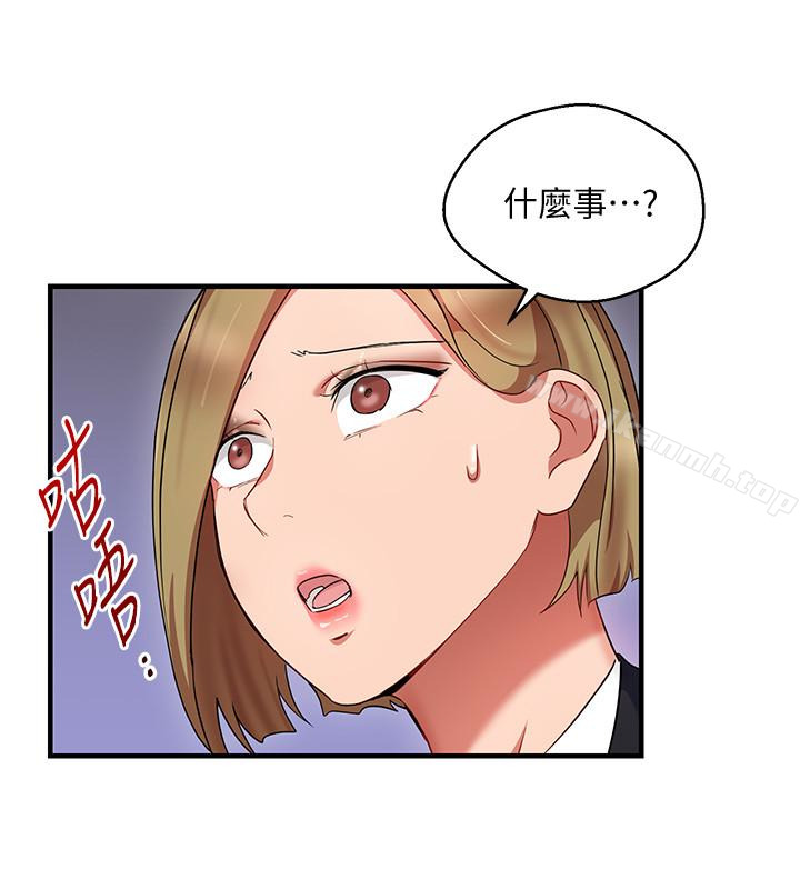 玩转女上司第26话-丞雅败部復活的条件