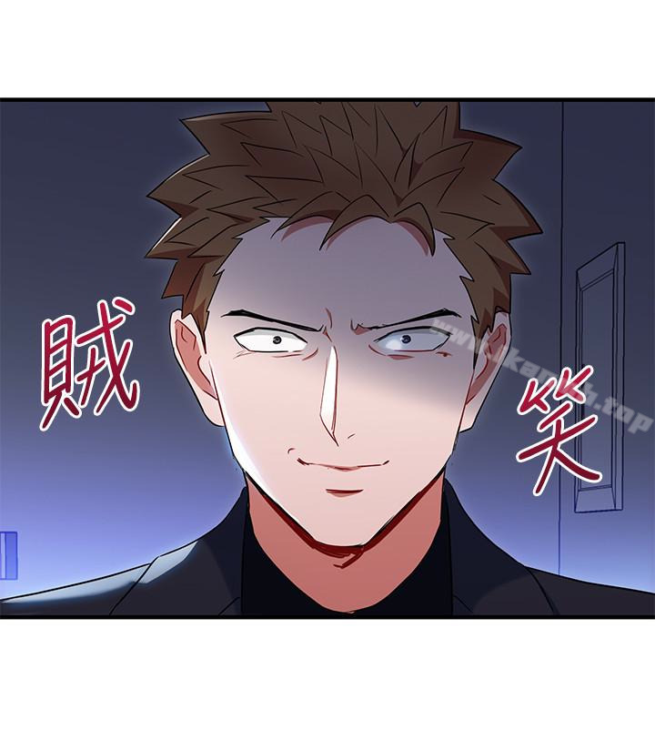 玩转女上司第27话-献上一切