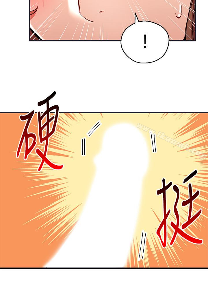 玩转女上司第28话-嚐到真男人的韩柔美课长