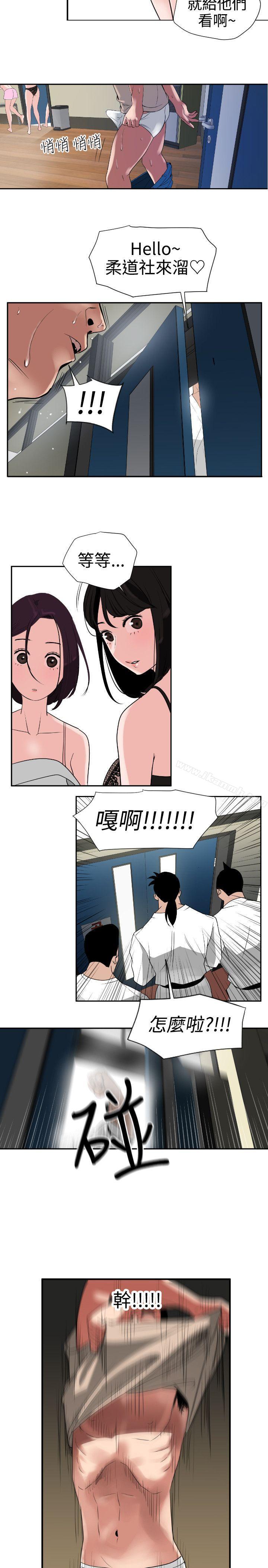 欲求王(无删减)第1话