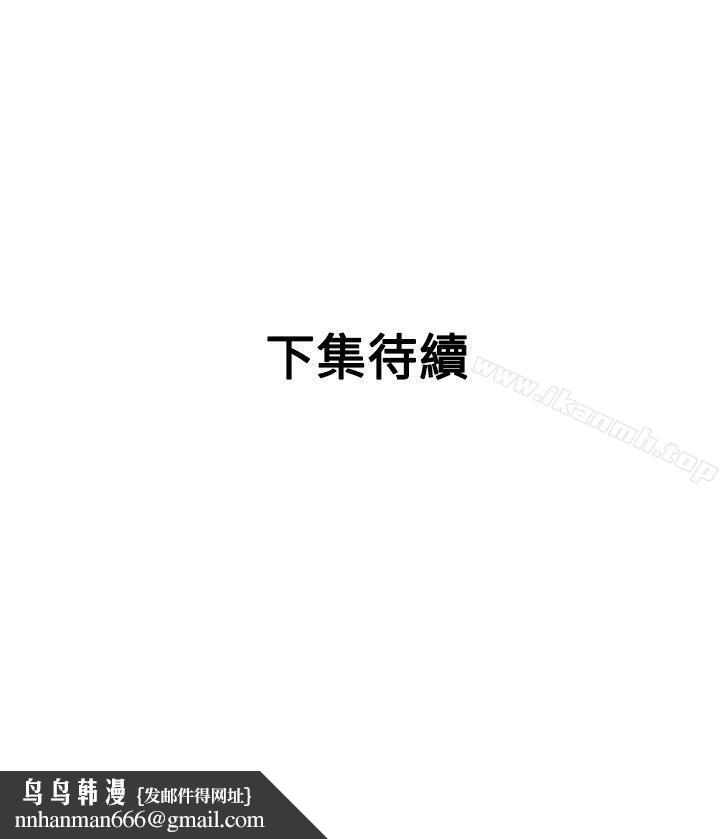 欲求王(无删减)第1话