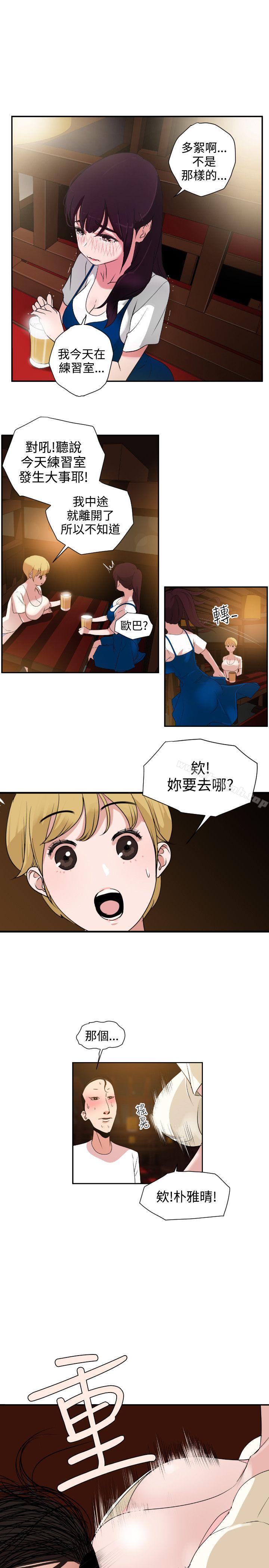 欲求王(无删减)第2话