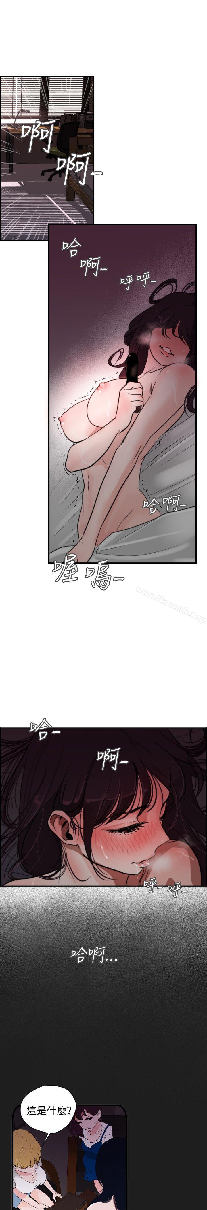 欲求王(无删减)第6话