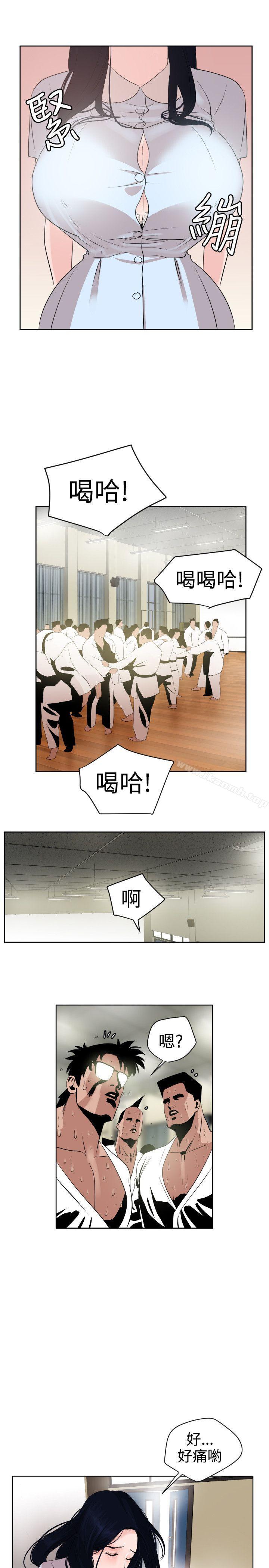 欲求王(无删减)第7话
