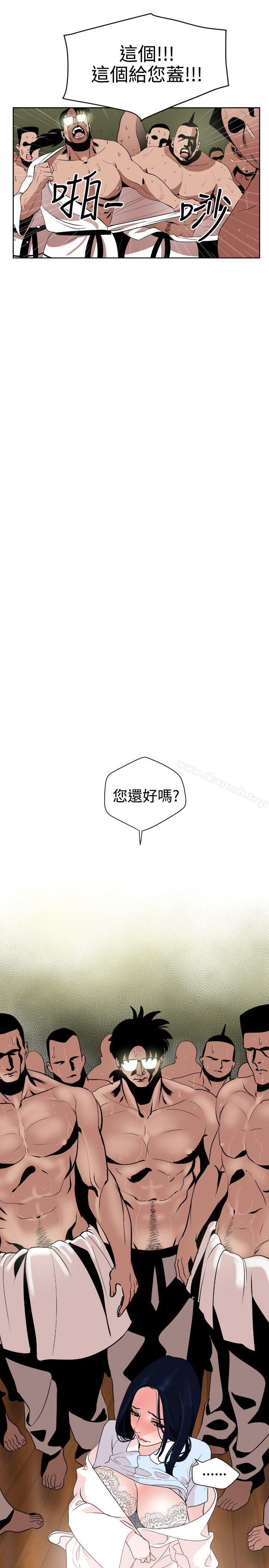 欲求王(无删减)第7话