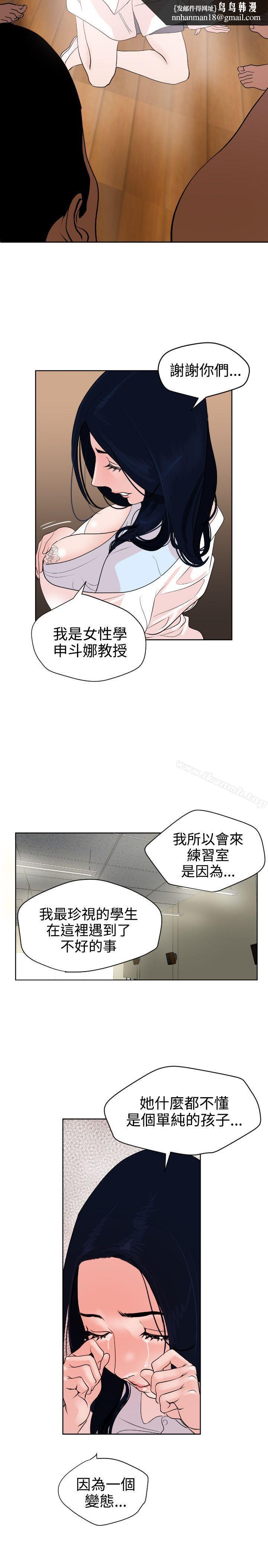 欲求王(无删减)第7话