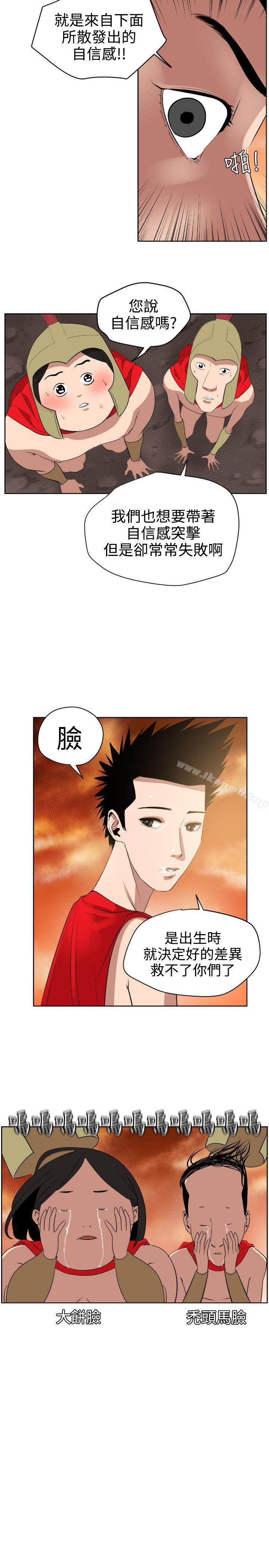 欲求王(无删减)第7话