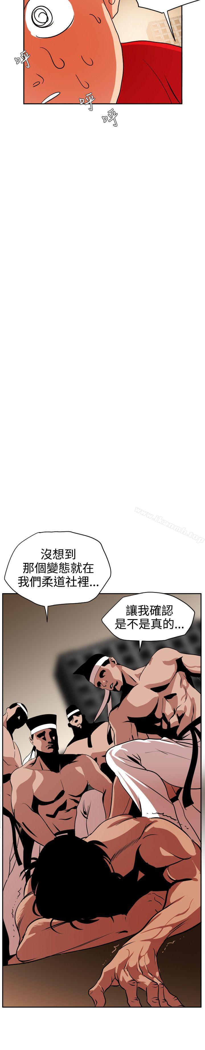 欲求王(无删减)第11话