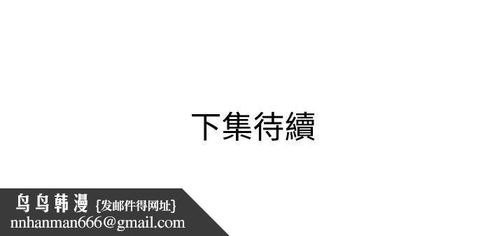 欲求王(无删减)第12话