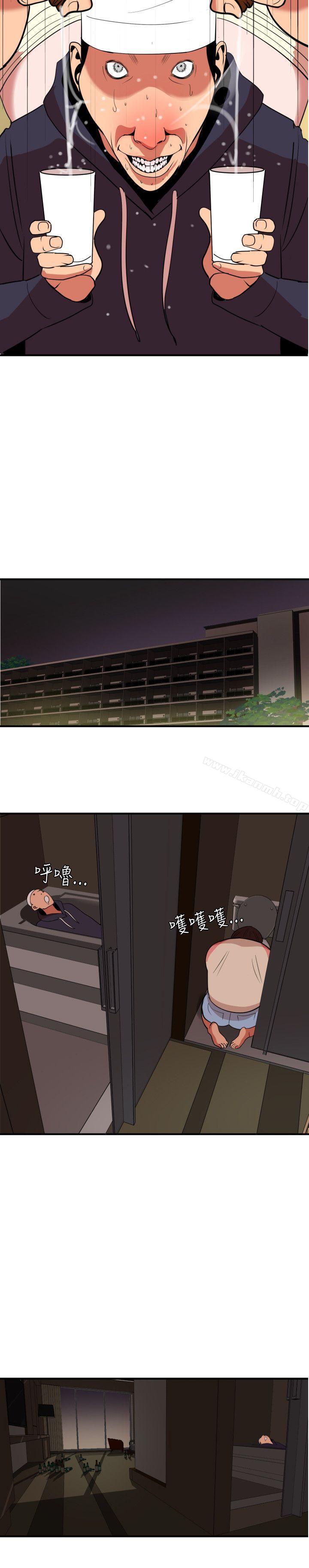 欲求王（无删减）第23话