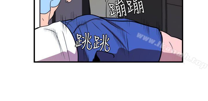 欲求王(无删减)第26话