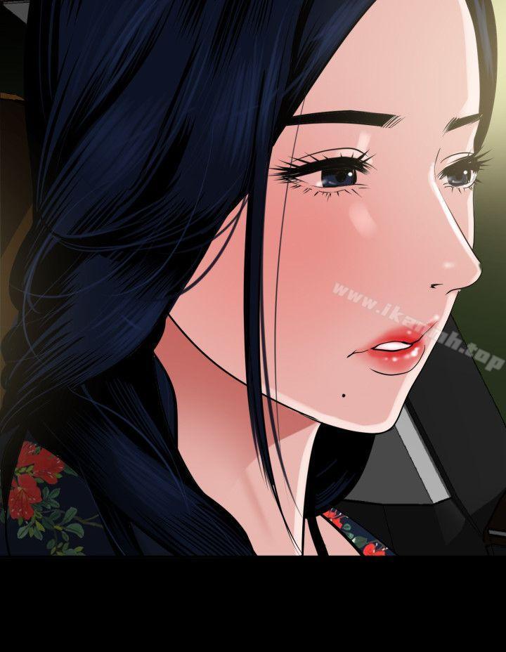 欲求王(无删减)第28话