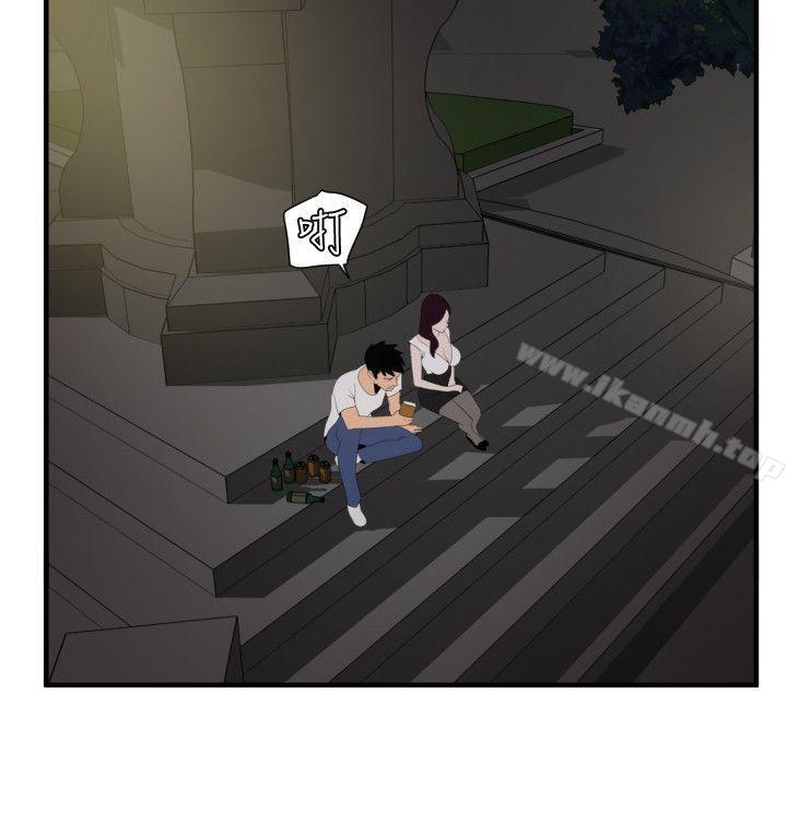 欲求王（无删减）第29话