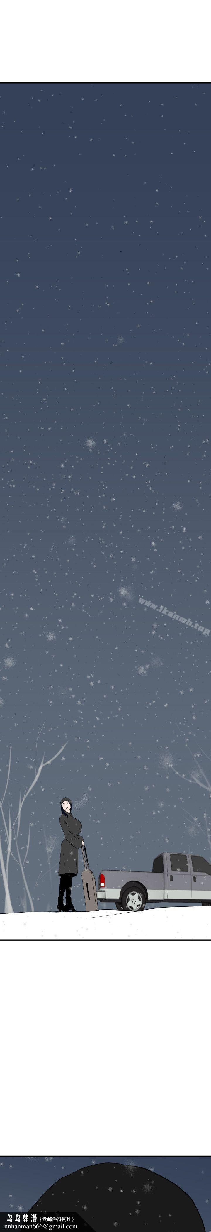 欲求王（无删减）第29话