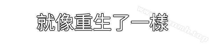 欲求王(无删减)第33话