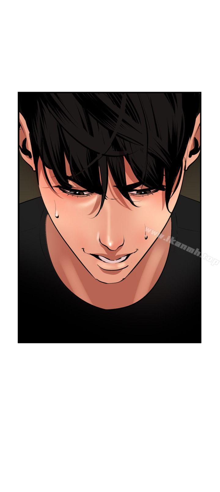 欲求王（无删减）第37话