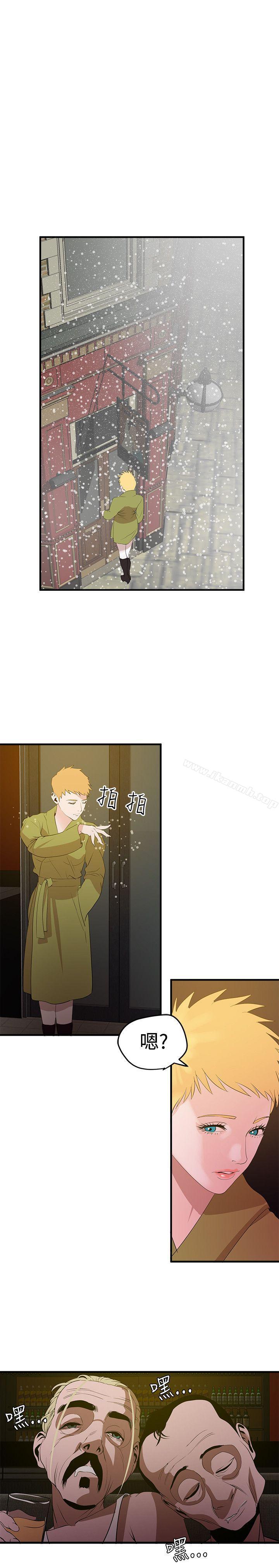 欲求王(无删减)第39话