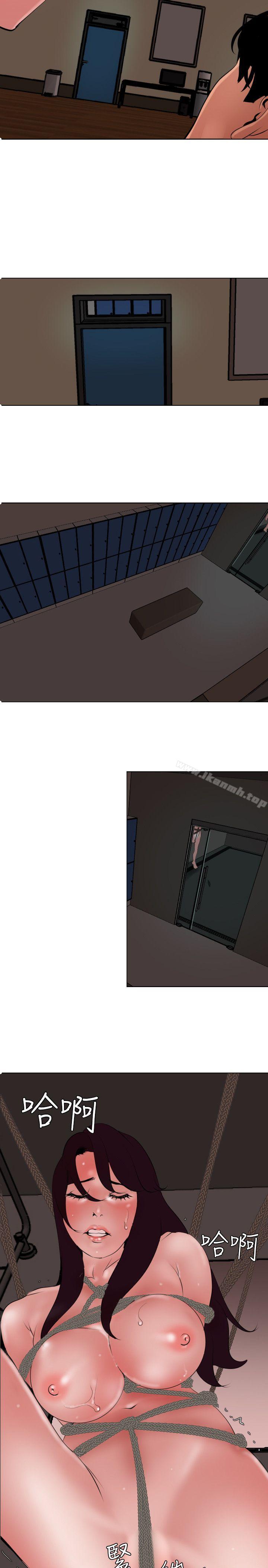 欲求王(无删减)第44话