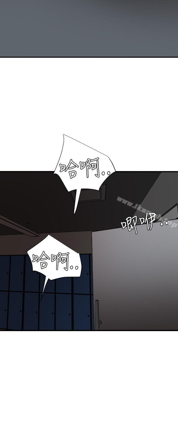 欲求王(无删减)第47话