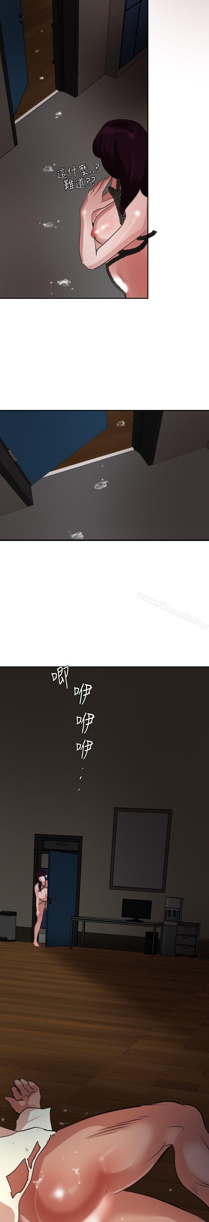 欲求王(无删减)第47话