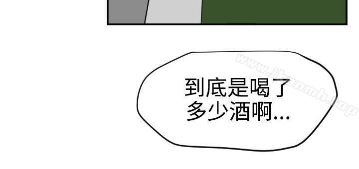 欲求王(无删减)第48话