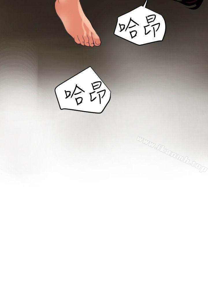 欲求王(无删减)第50话