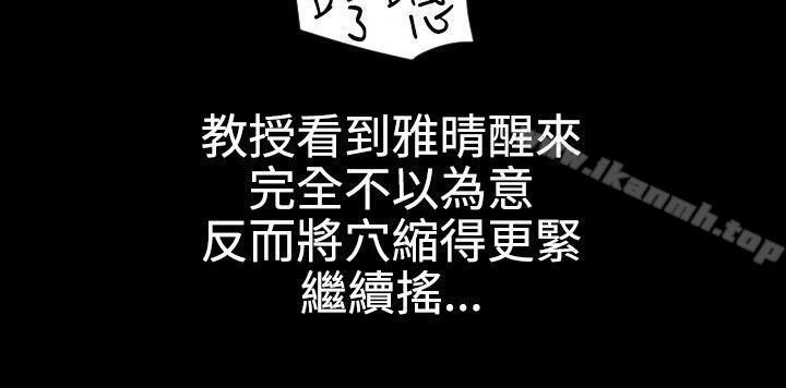 欲求王(无删减)第53话