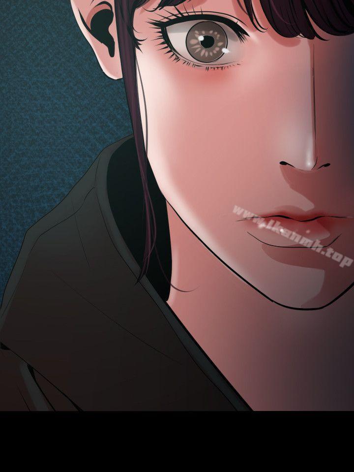 欲求王(无删减)第53话