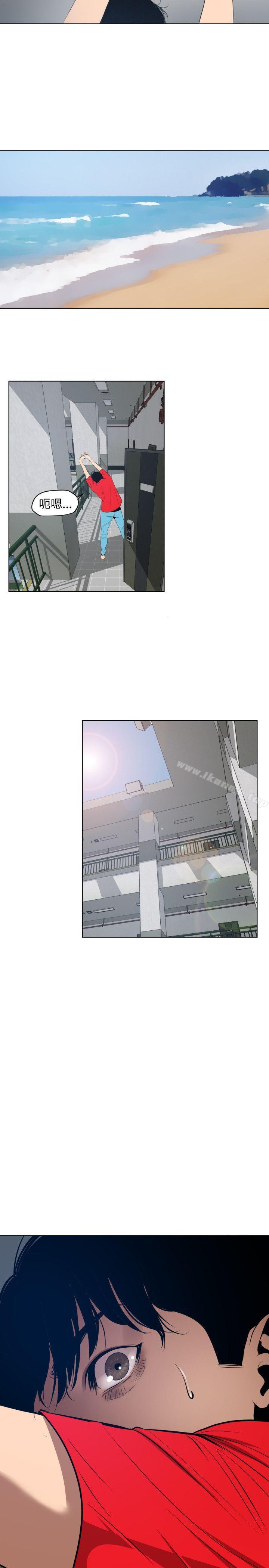 欲求王(无删减)第54话