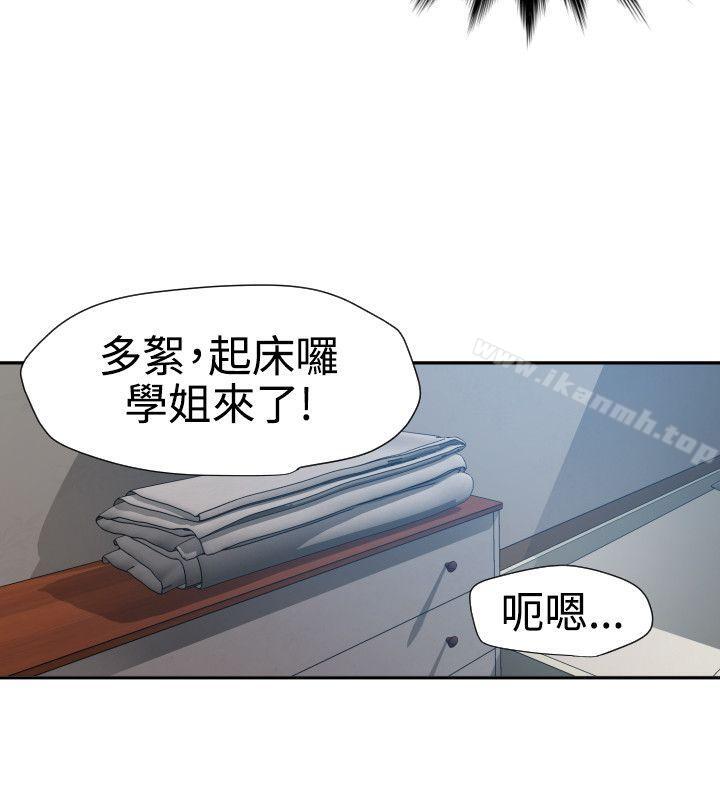 欲求王(无删减)第61话