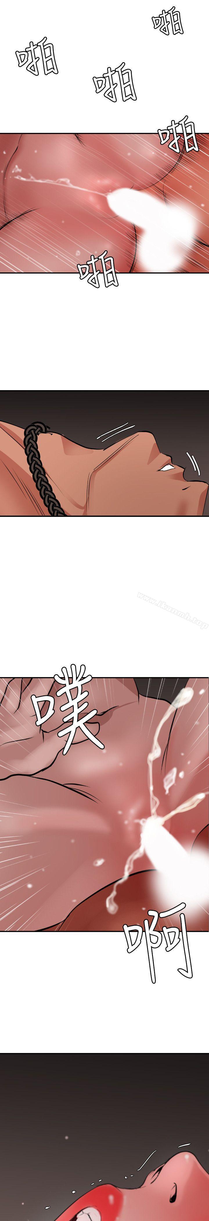 欲求王(无删减)第65话