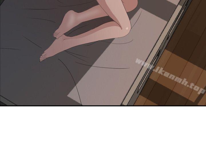 欲求王(无删减)第65话
