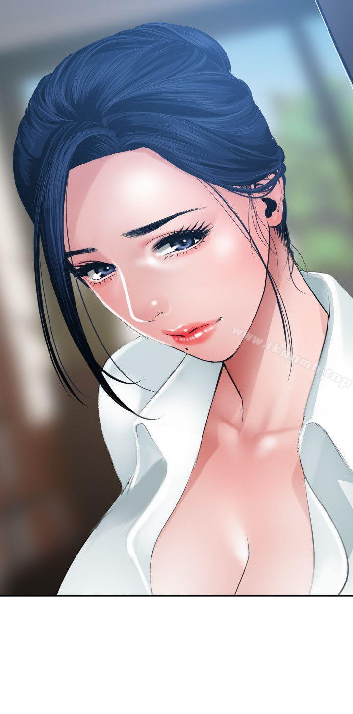 欲求王(无删减)第65话