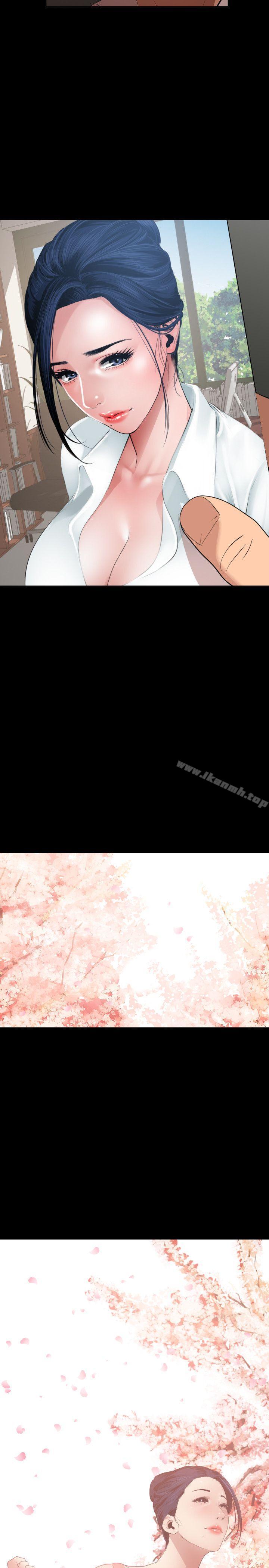 欲求王(无删减)第66话