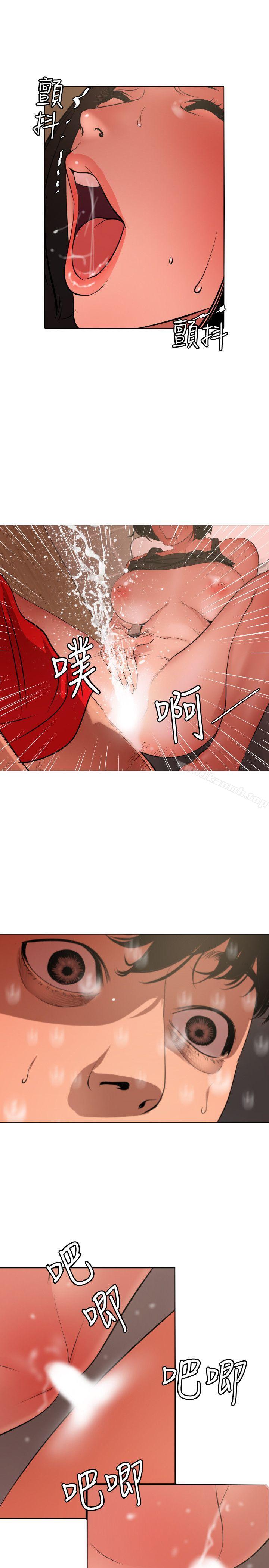 欲求王(无删减)第72话