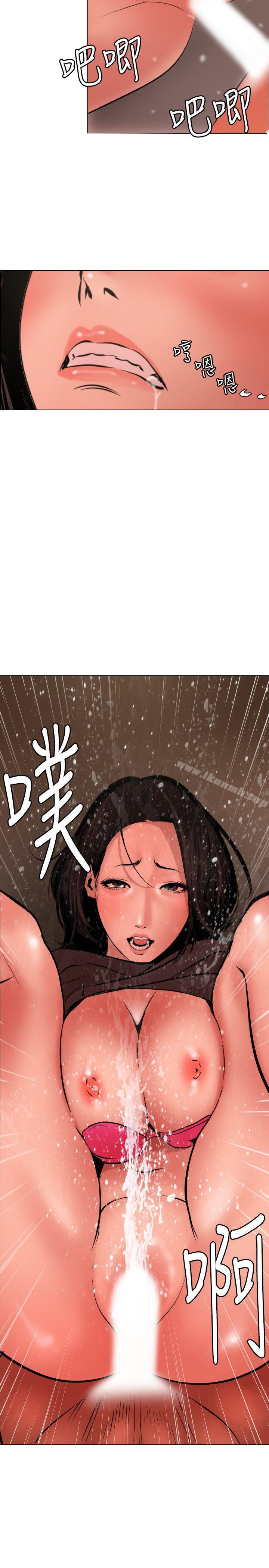 欲求王(无删减)第72话
