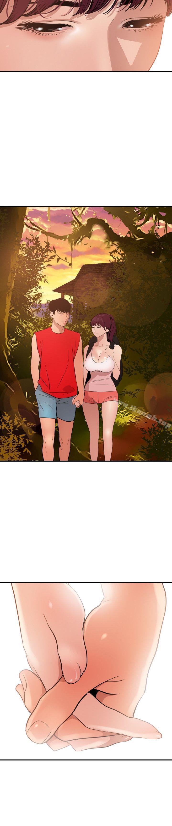 欲求王(无删减)第76话