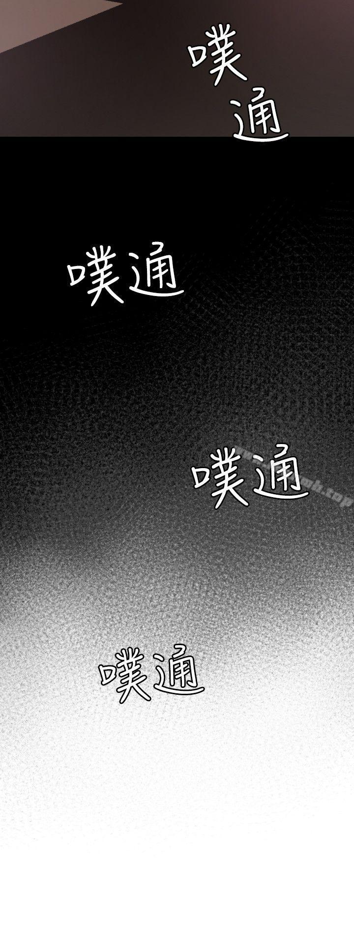 欲求王(无删减)第80话