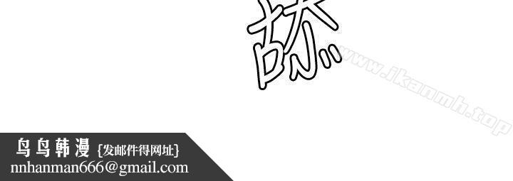 欲求王(无删减)第82话