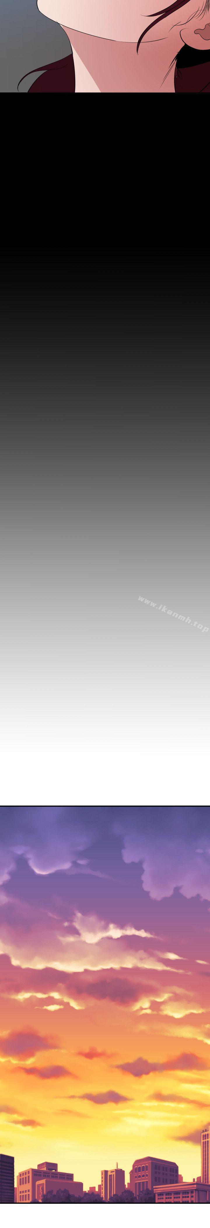 欲求王（无删减）第87话