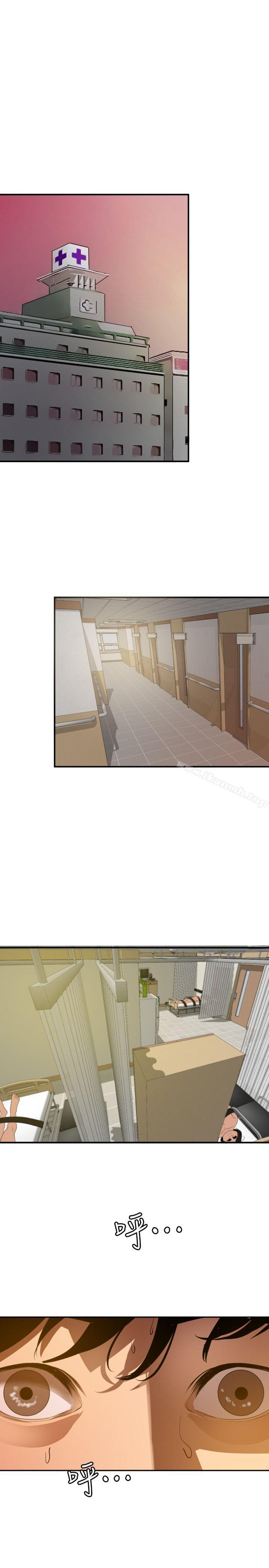 欲求王（无删减）第87话