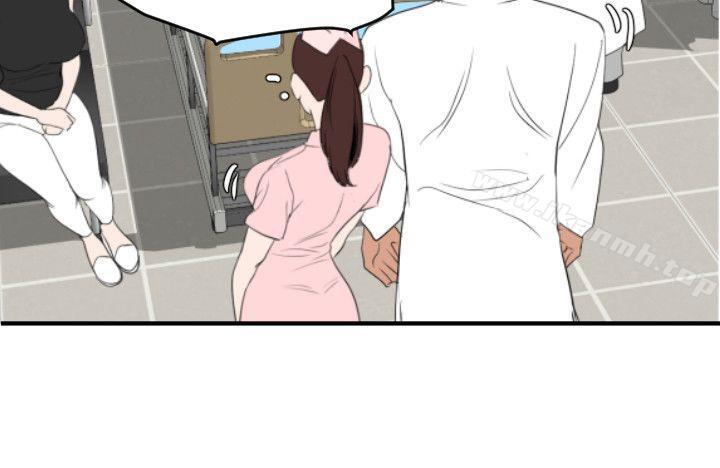 欲求王（无删减）第87话